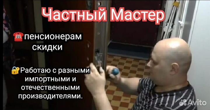 Вскрытие замков. Вскрытие авто. Замена замка