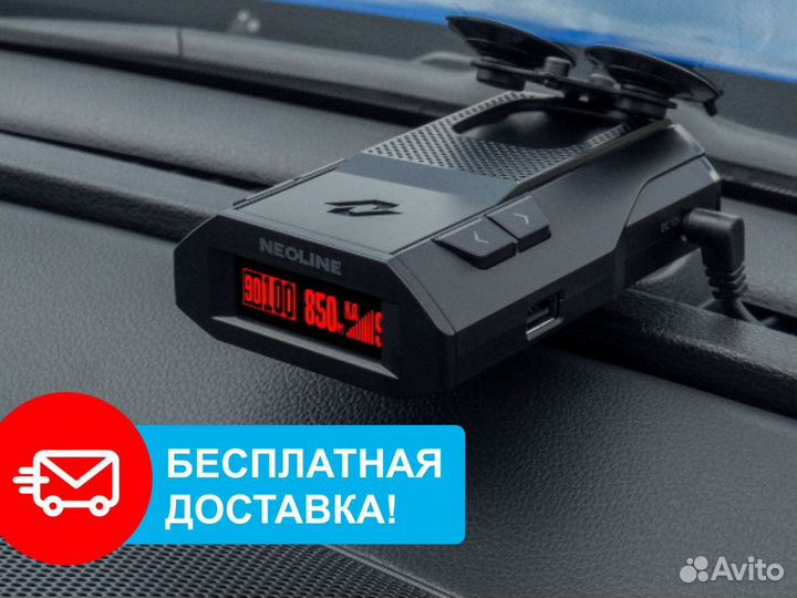 Комбо Neoline X-COP 9350с