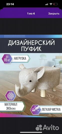 Банкетка пуфик