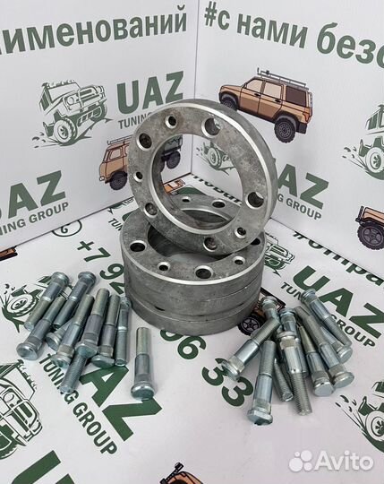 Расширители колеи на УАЗ 25мм (алюминий) 4шт + шпи