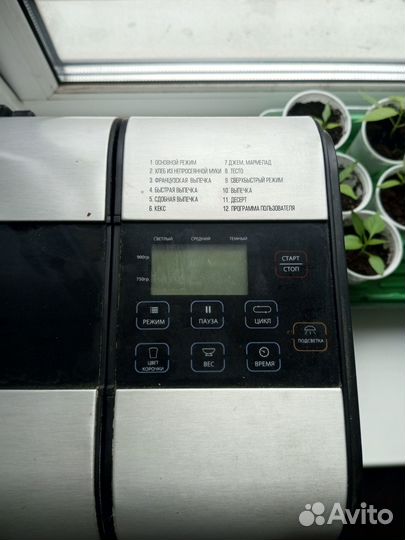 Хлебопечь bork bm 500