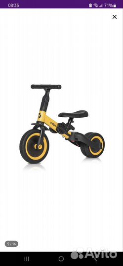 Велосипед Colibro