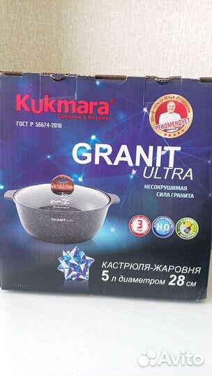 Кастрюля-жаровня 5л диаметром 28см