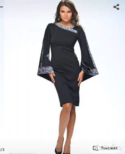 Платье женское черное вечернее