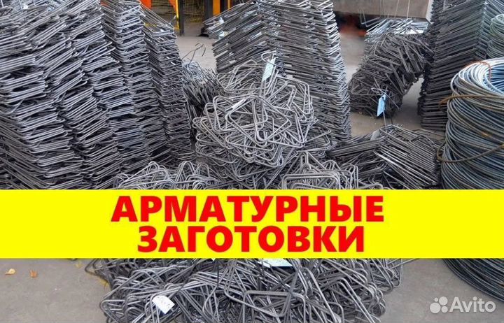 Арматура 12 10 арматура для армирования