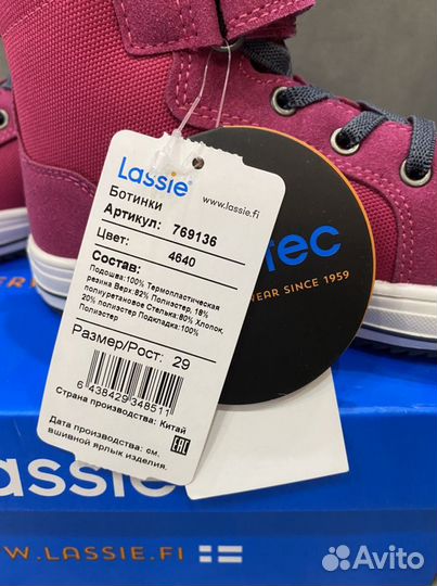 Кроссовки для девочки новые