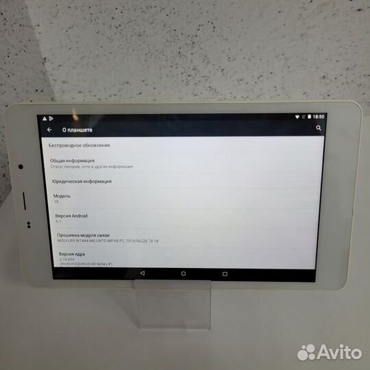 Планшет Cube T8 Plus 8 Гб белый (Рассрочка/ Т1)