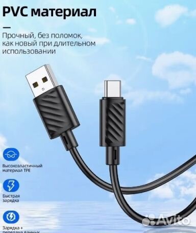 Кабель оптом. USB hoco X88, microusb, 2.4А, 1 м