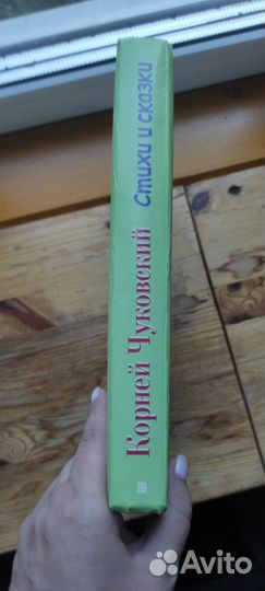 К. Чуковский. Стихи и сказки