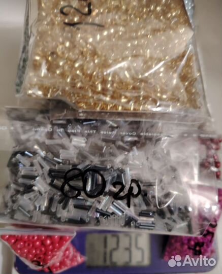 Бисер пакетом