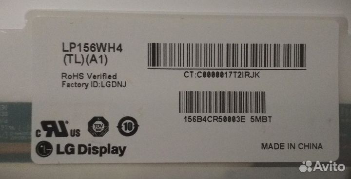 Матрица LG (дисплей) на ноутбук