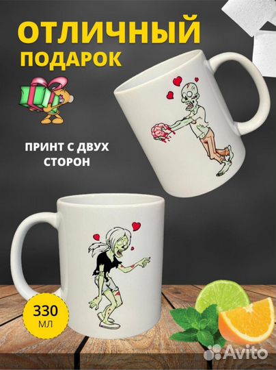 Подарочные наборы 2 кружки + Чай