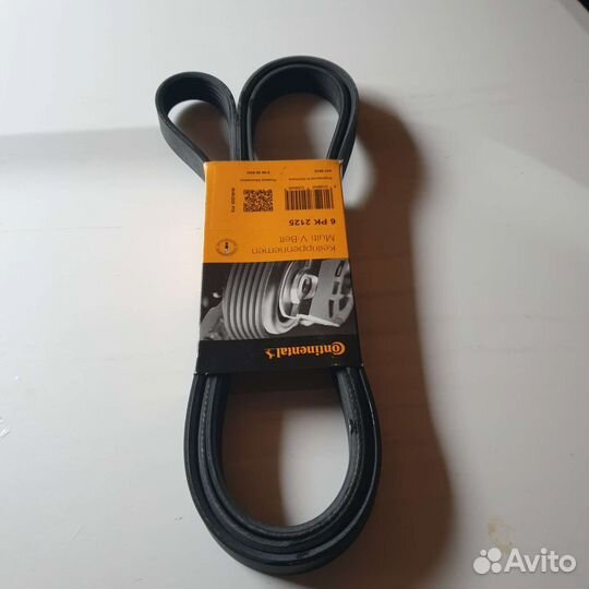 Ремень генератора