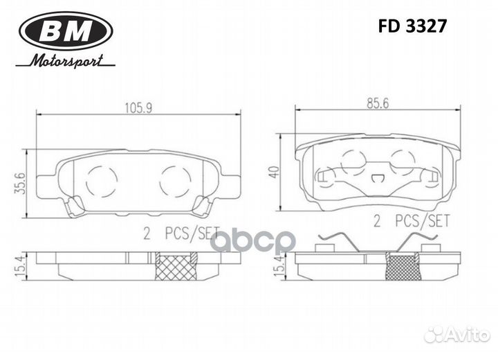 Колодки тормозные дисковые задние FD3327 FD3327