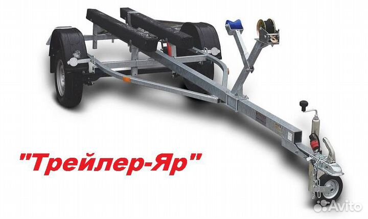 Прицеп легковой под лодку 4,7 м 13