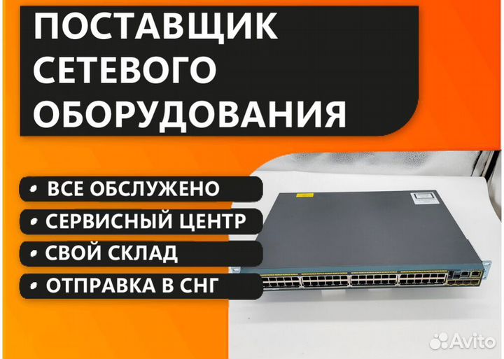 Коммутатор Cisco WS-C2960S-48FPS-L