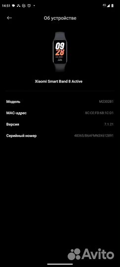 Xiaomi SMART Band 8 Active