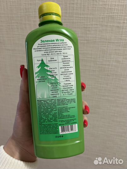 Удобрение для хвойных растений