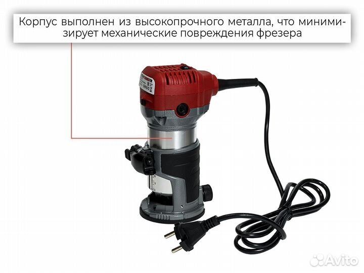 Ручной фрезер для обработки кромки пвх trimmer 710