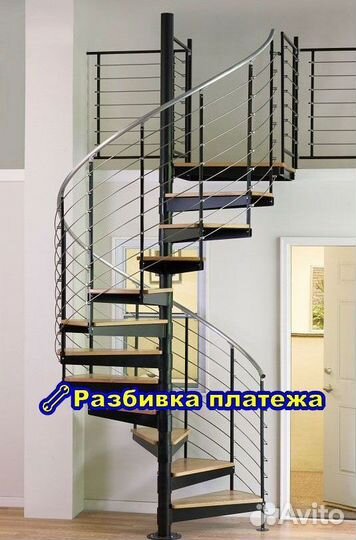 Винтовая лестница. На заказ