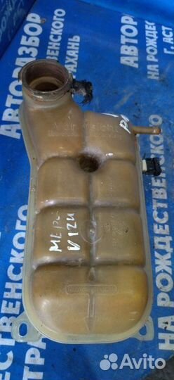 Бачок расширительный Mercedes-Benz W124 седан