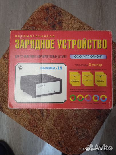 Зарядное устройство для автомоб аккамулятора