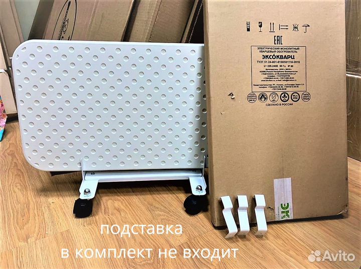 Обогреватели Эко кварцевые 0,38 кВт