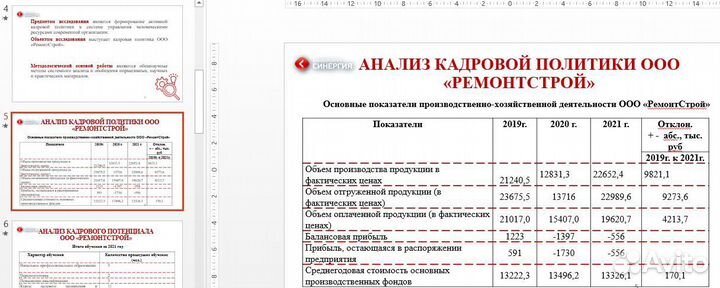 Диплом, дипломная, ВКР, курсовая, практика