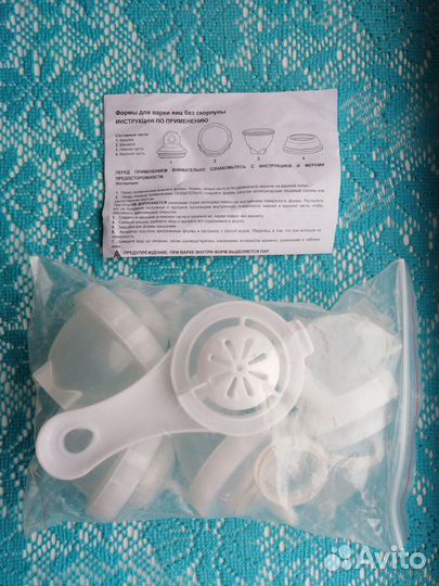 Наборы для готовки яиц