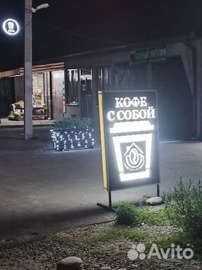 Готовый бизнес кофейня