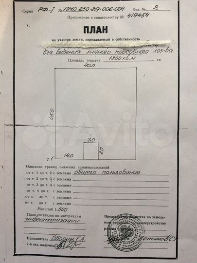 Дом 56 м² на участке 18 сот.