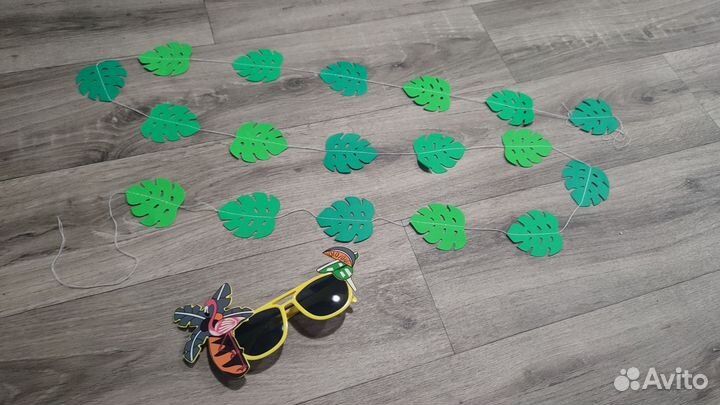 Реквизит для гавайской вечеринки