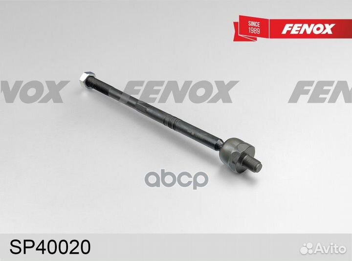 Тяга рулевая M16x1,5-331-M16x1,5 Audi A3 03- Skoda