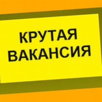 Сборщик авто вахта Выплаты еженедельно Жилье/Еда +Хорошие условия