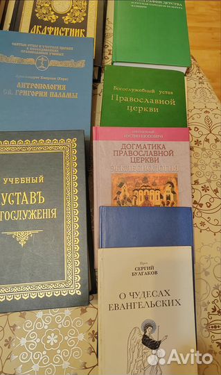 Книги по истории и христианству