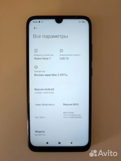 Телефон xiaomi redmi note 7 3/32 gb