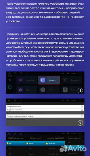 Магнитола Teyes CC3 Haval H9