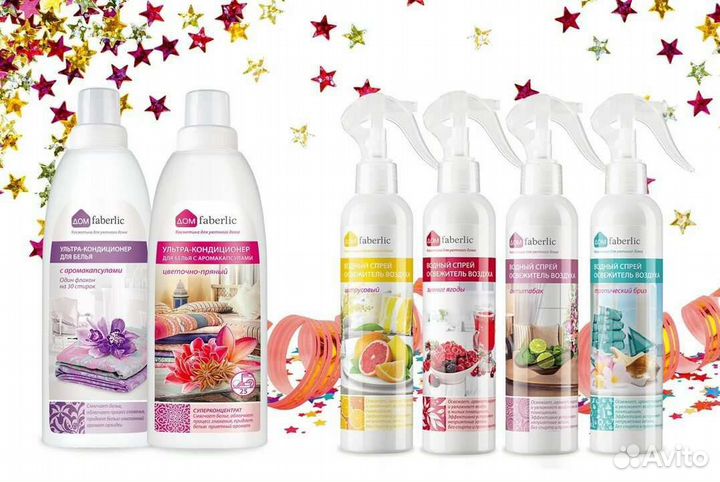 Продукция faberlic