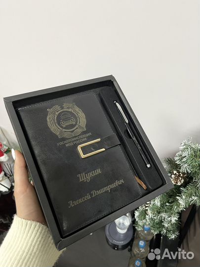 Именной ежедневник с гравировкой, подарок