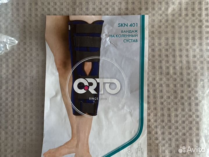Бандаж на колено