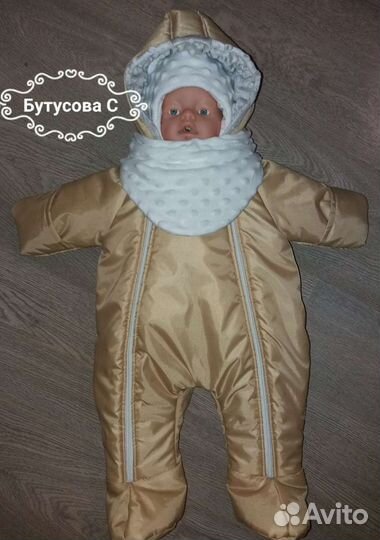 Комбинезон на выписку и не только