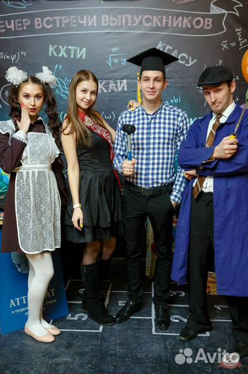 Друг на час. Парень на час. Офлайн