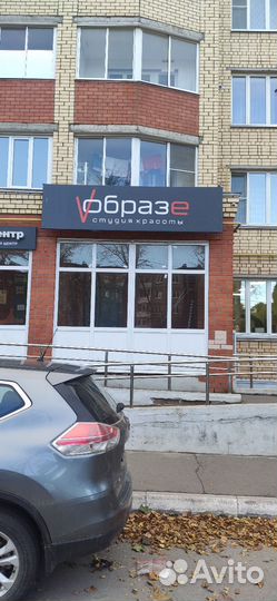 Салон красоты продажа