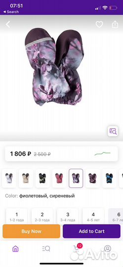 Краги варежки kerry