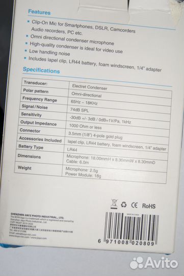 Boya BY-M1 петличный активный микрофон Новый