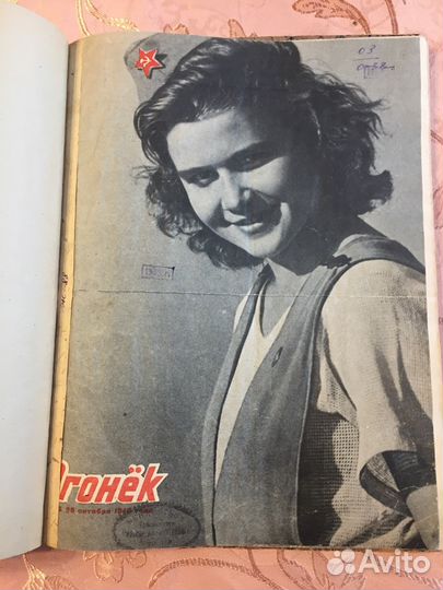 Подшивка журнал Огонёк за 1945, номер 43,44,45