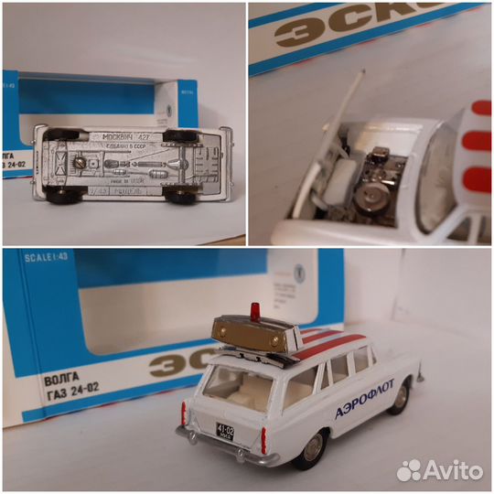 Москвич 427 эскорт СССР 1/43