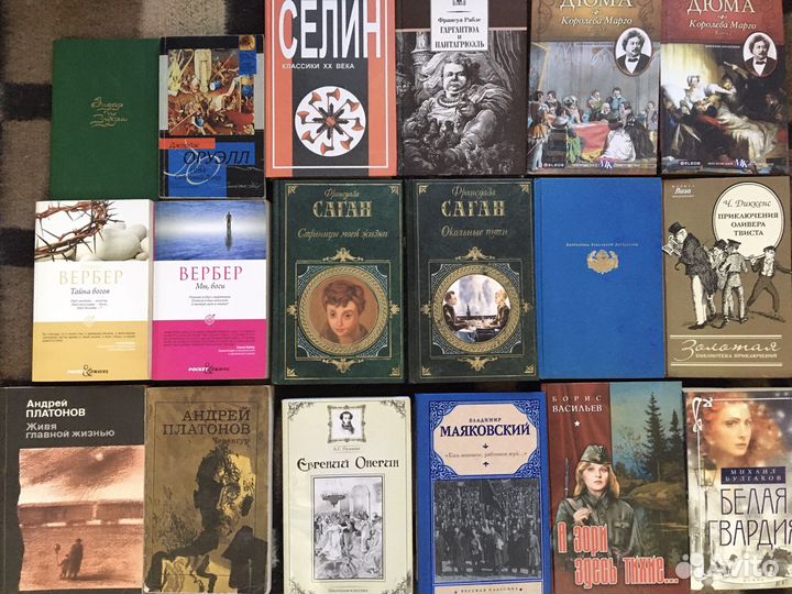 Классика, детективы, эзотерика и др