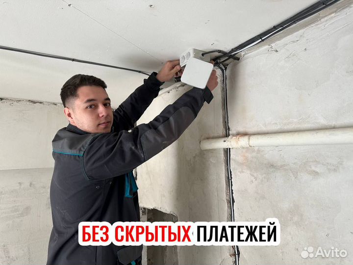 Ремонт квартир и домов под ключ. Не фирма