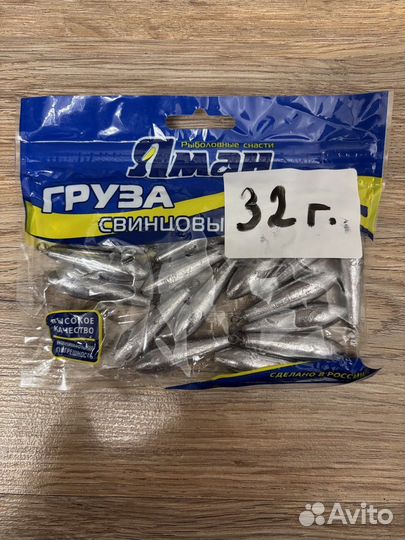 Грузило для рыбалки